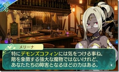 世界樹５１６-３ - コピー